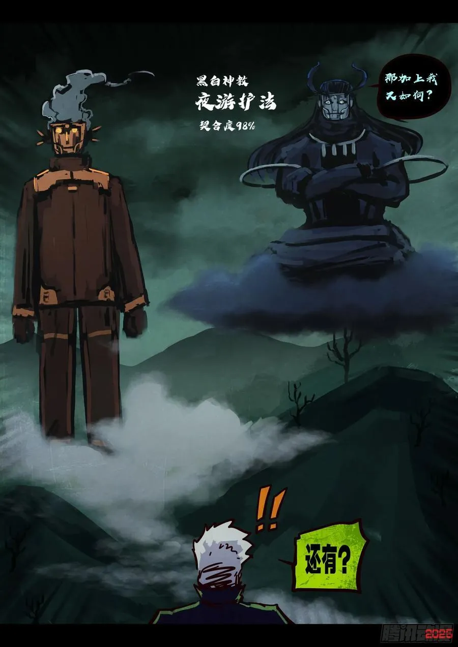 392集 第18页