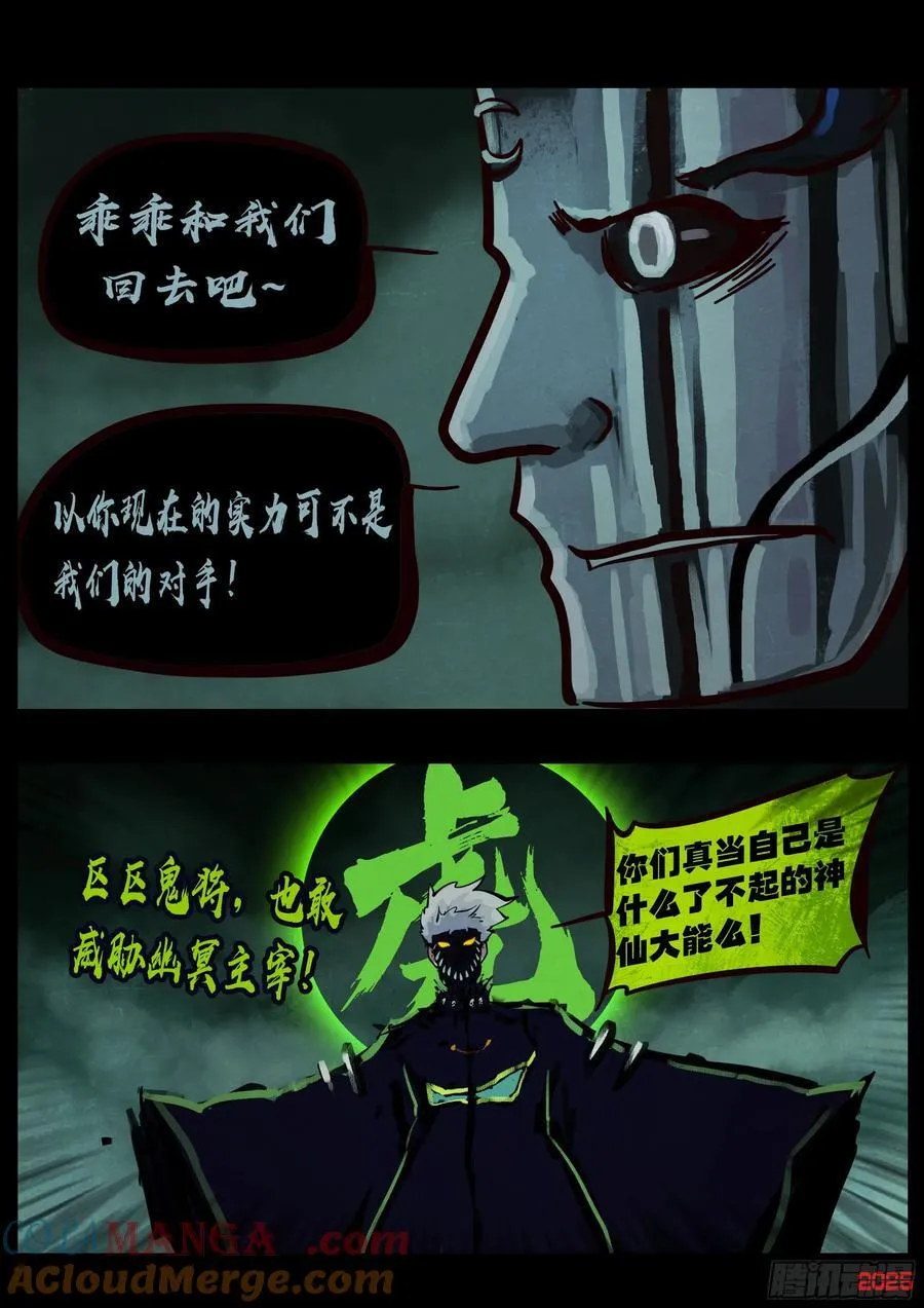 392集 第19页