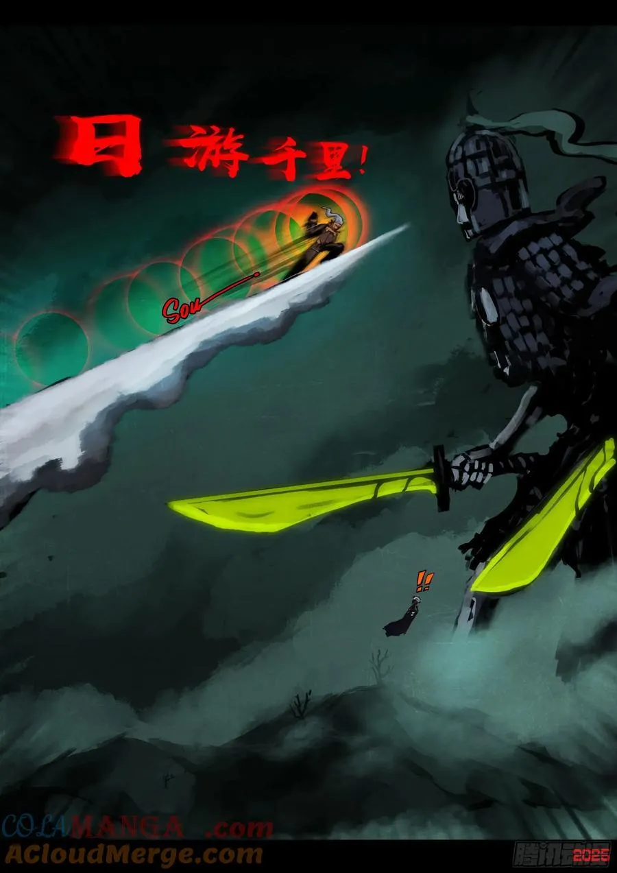 392集 第21页