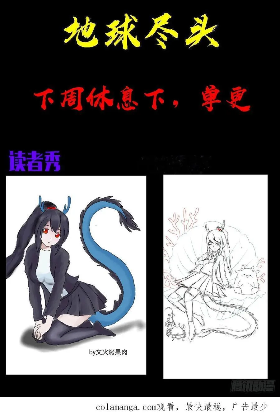 392集 第22页