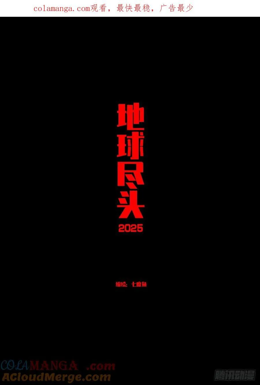 393集 第1页