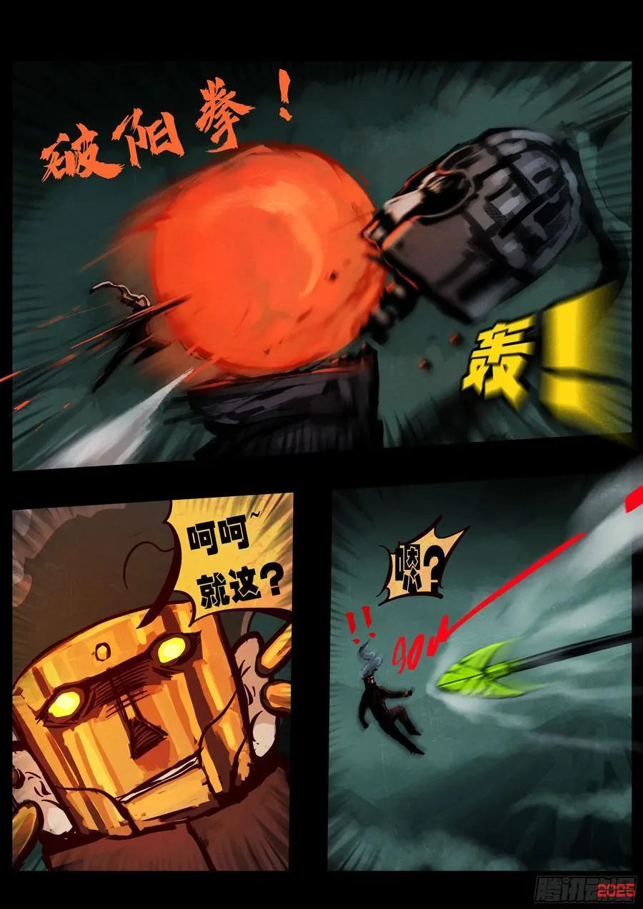 393集 第2页