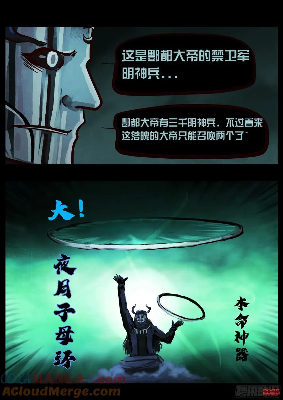 393集 第5页