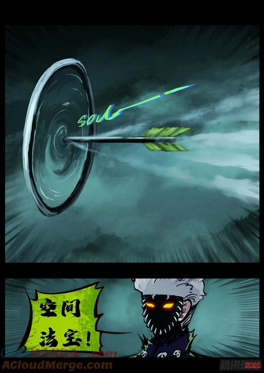 393集 第7页