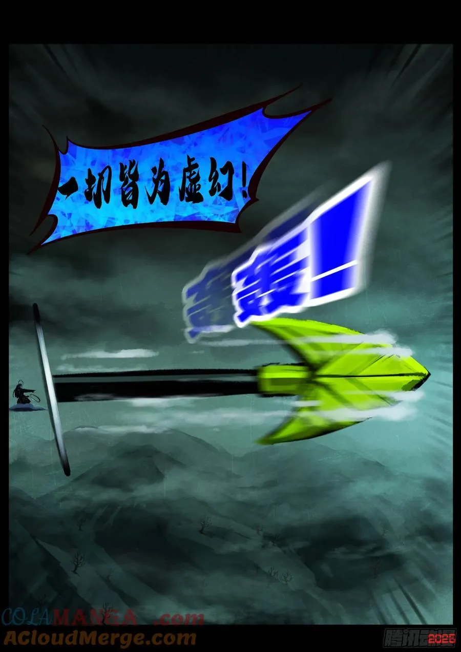 393集 第9页