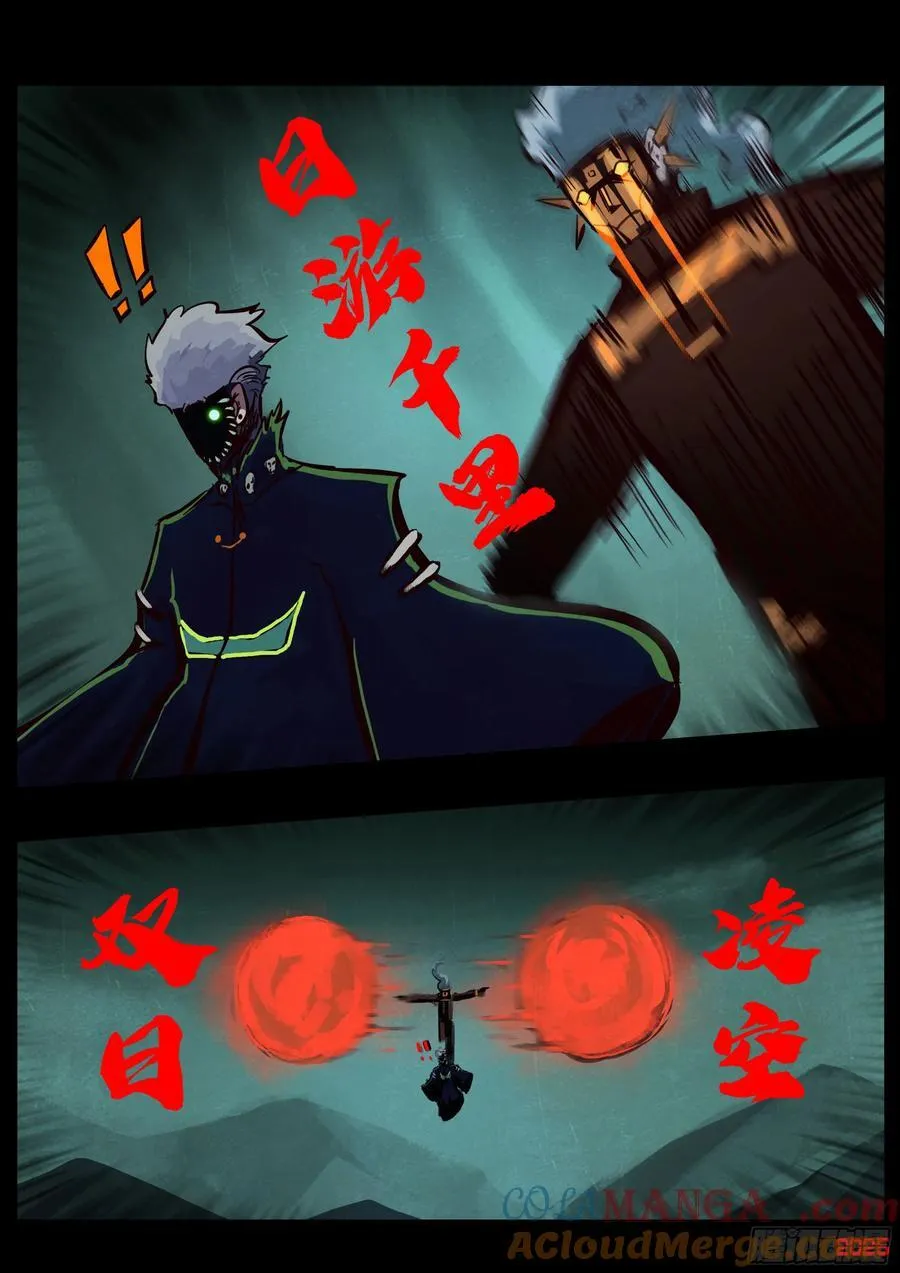 393集 第11页