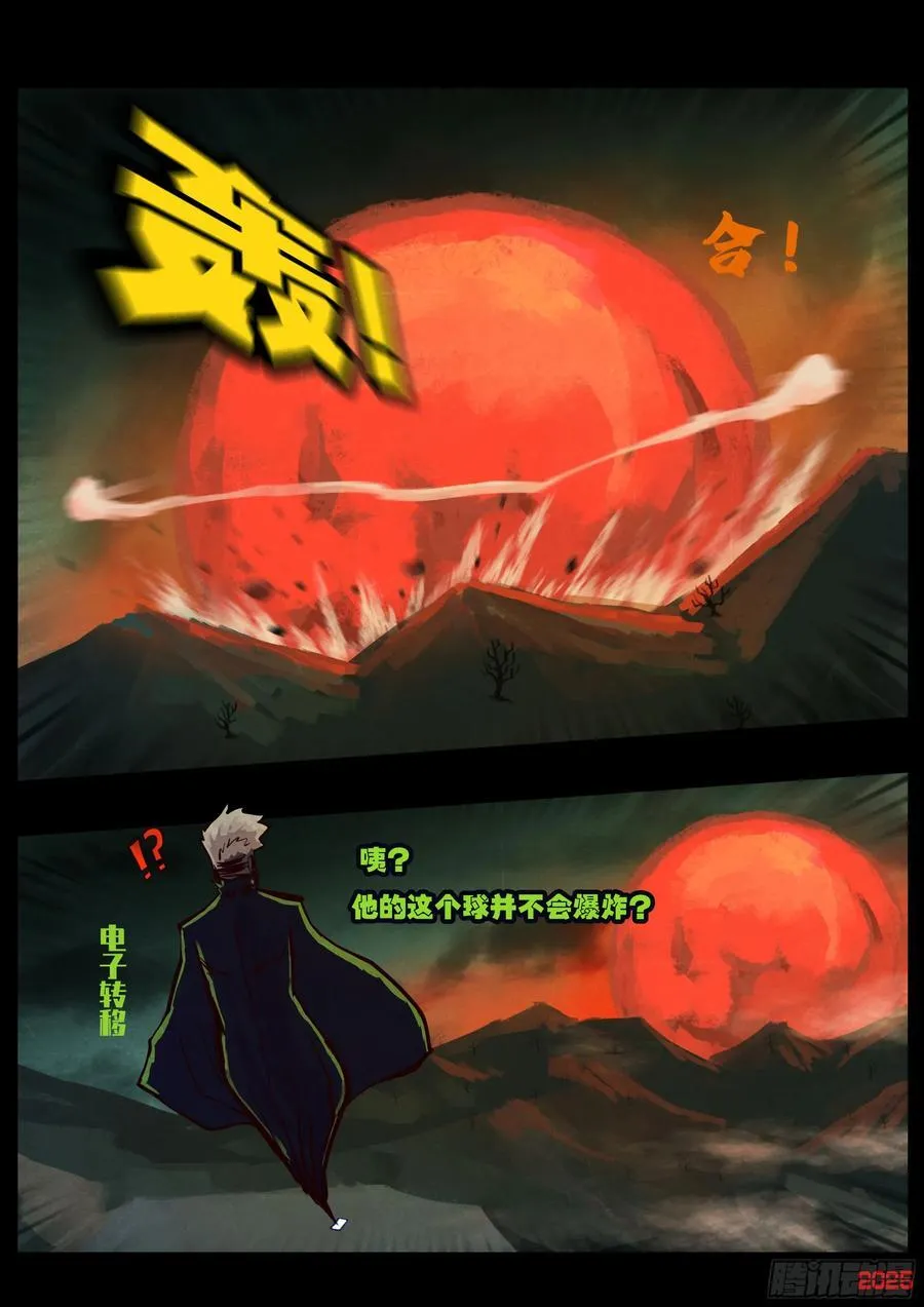 393集 第12页