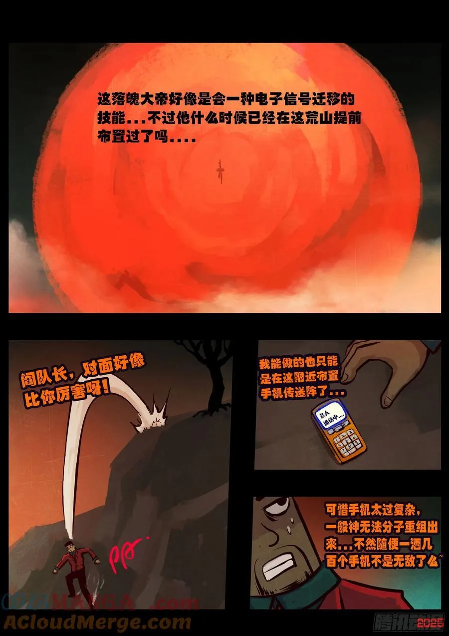 393集 第13页