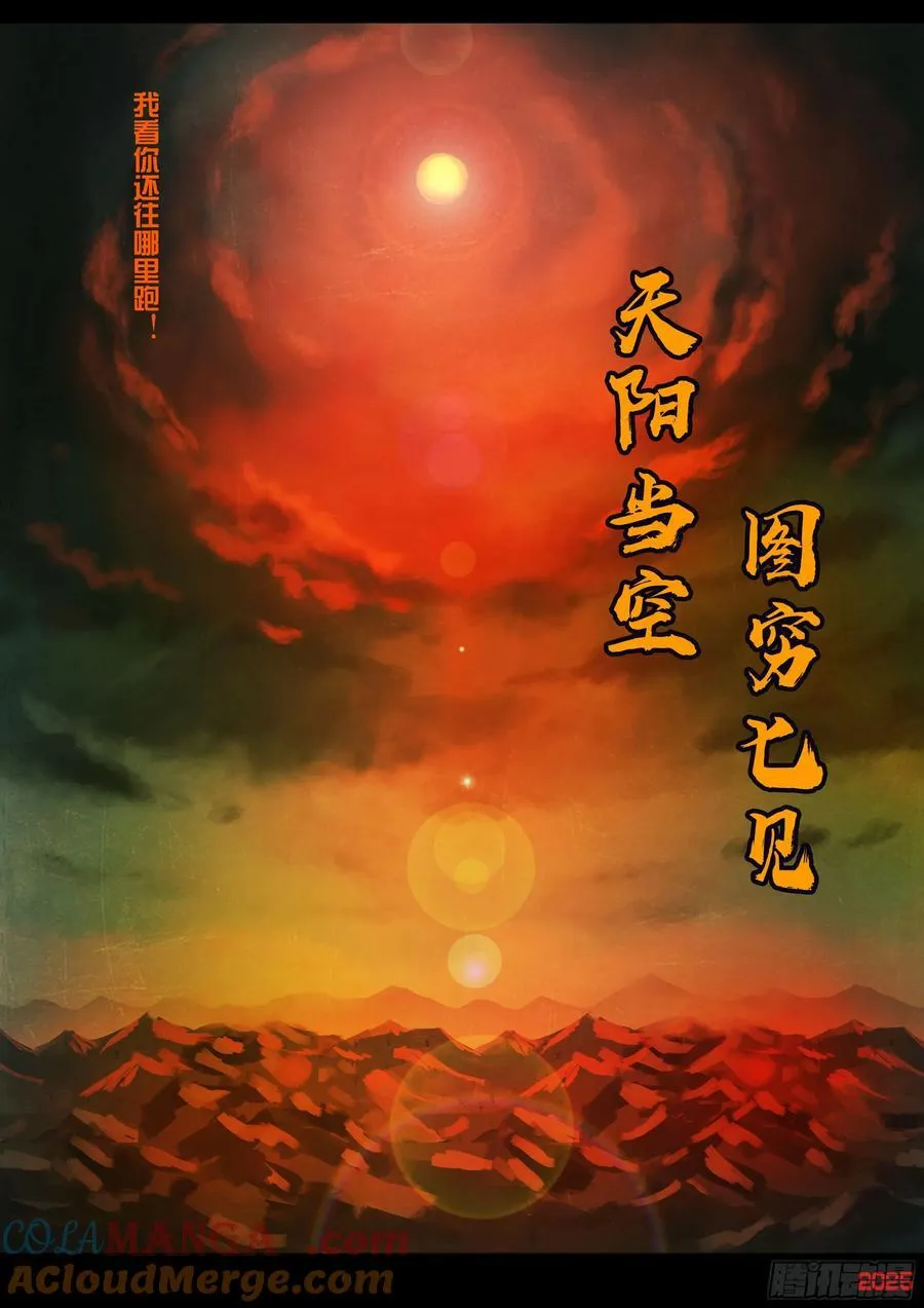 393集 第15页