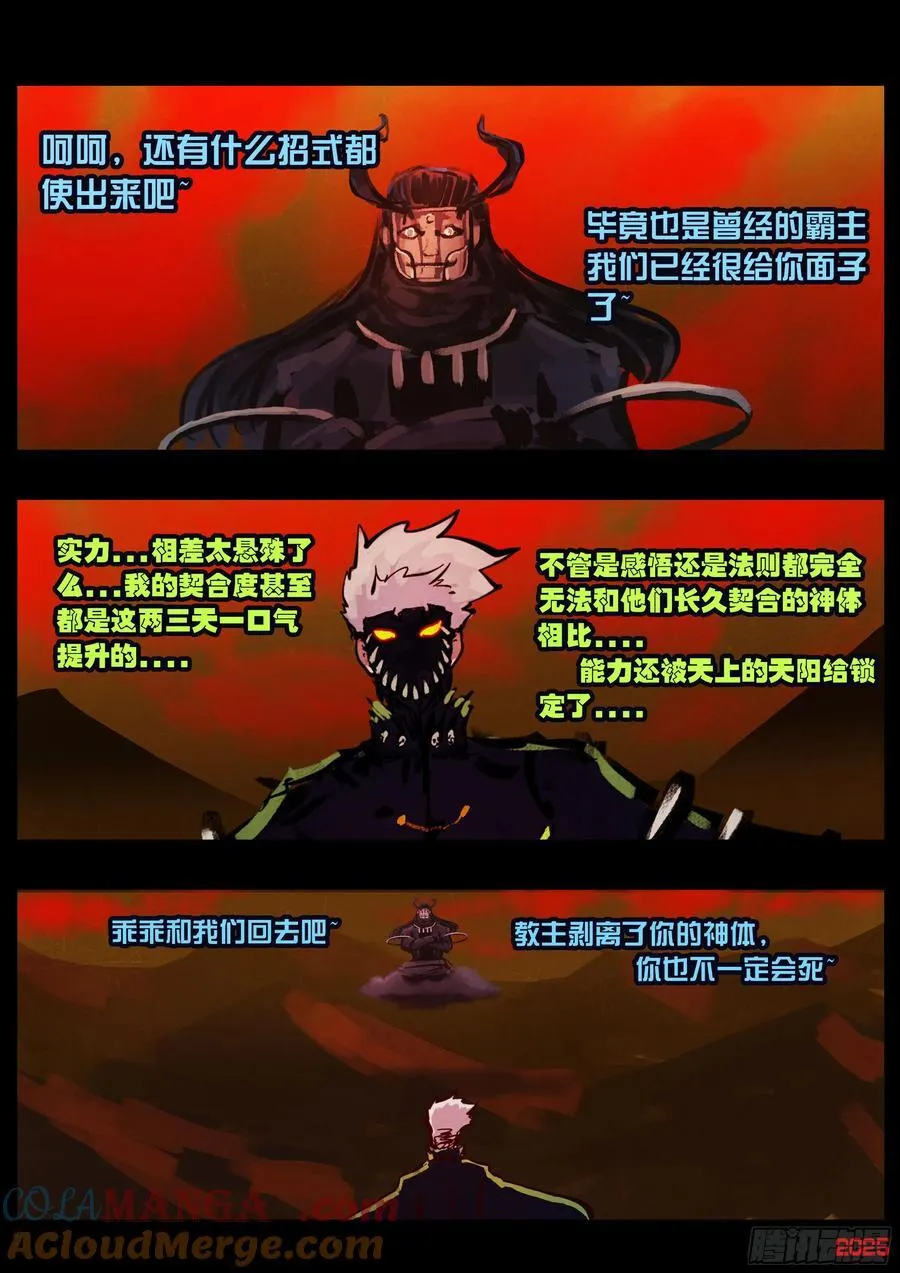 393集 第17页