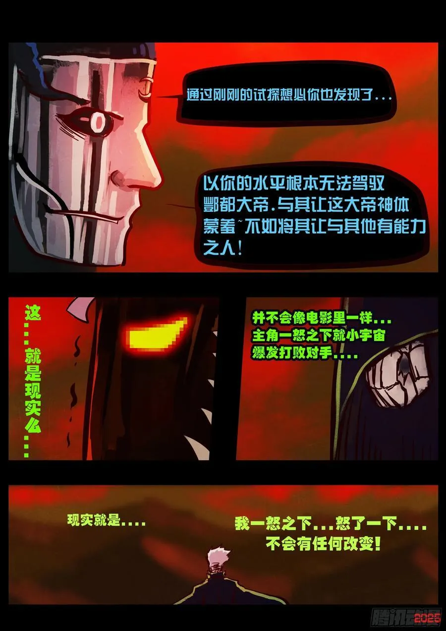 393集 第18页