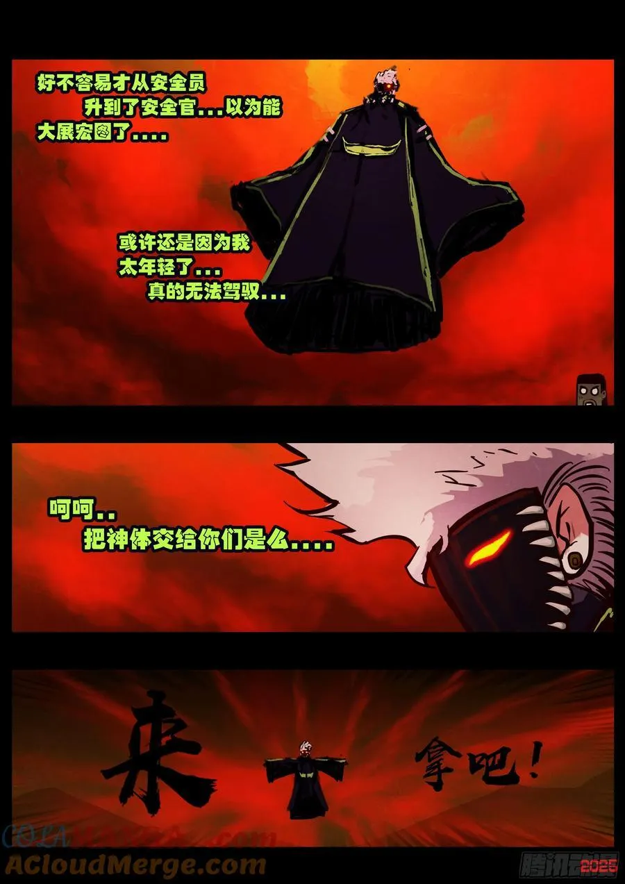 393集 第19页