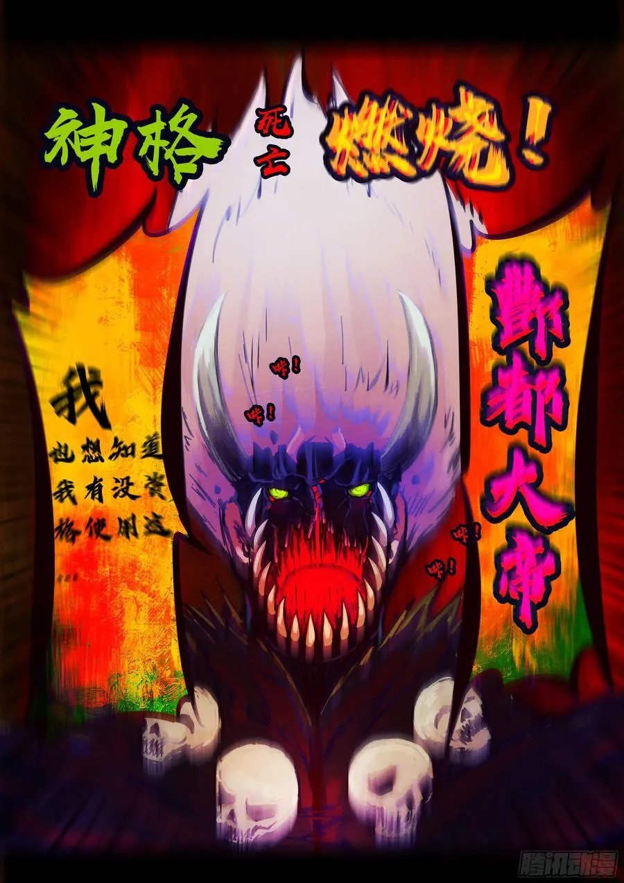 393集 第20页