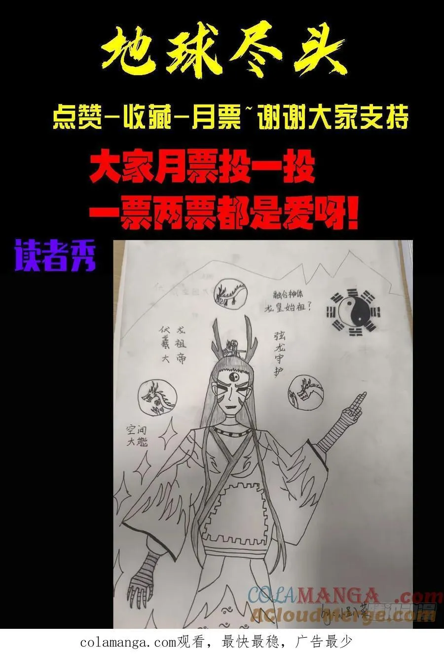 393集 第21页