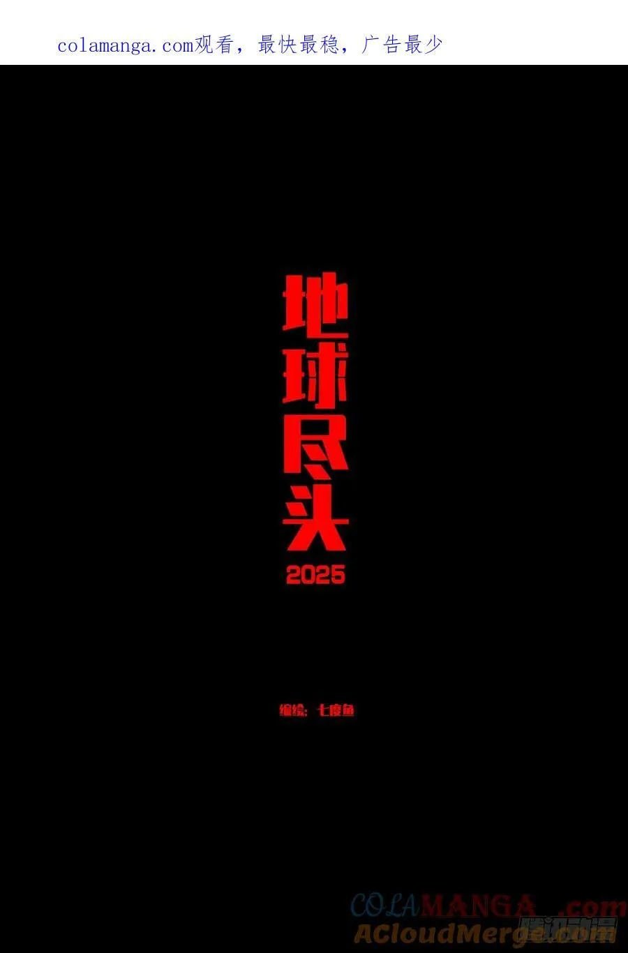 394集 第1页