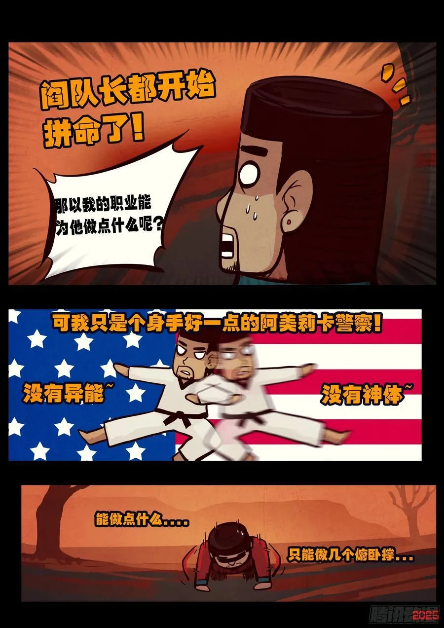 394集 第2页