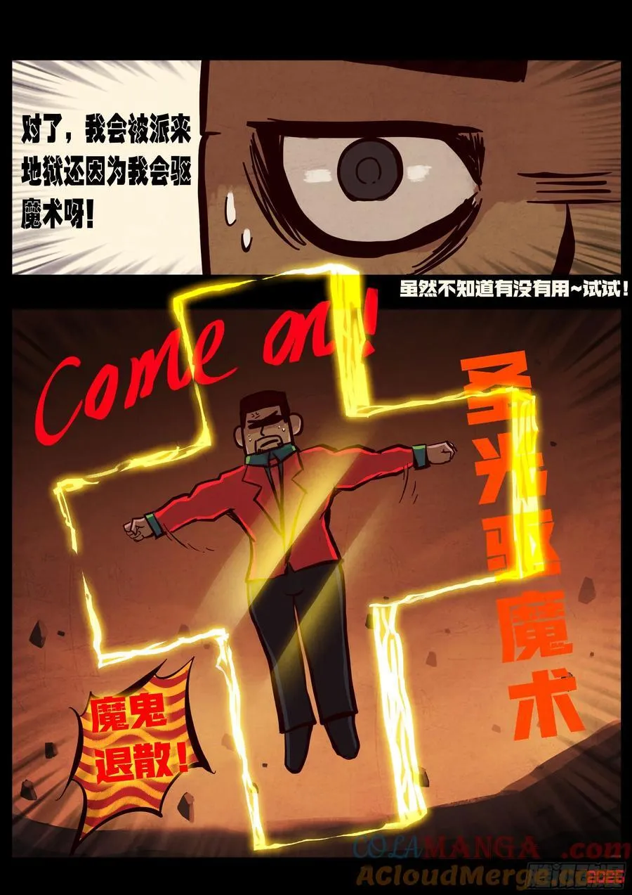 394集 第3页