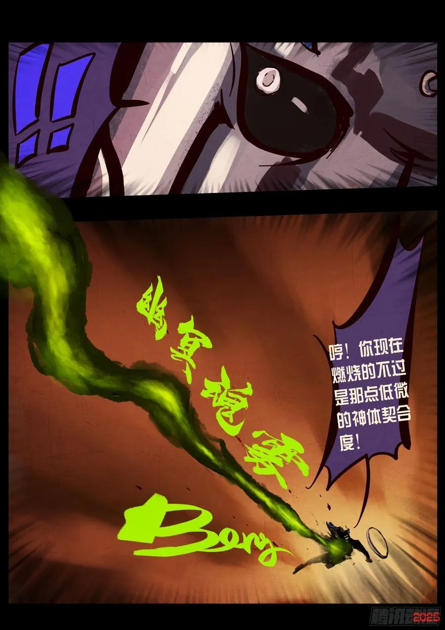 394集 第6页