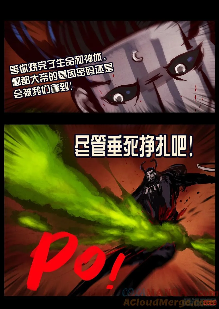 394集 第7页