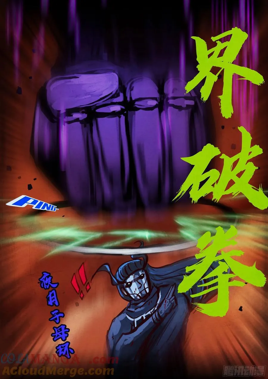 394集 第9页