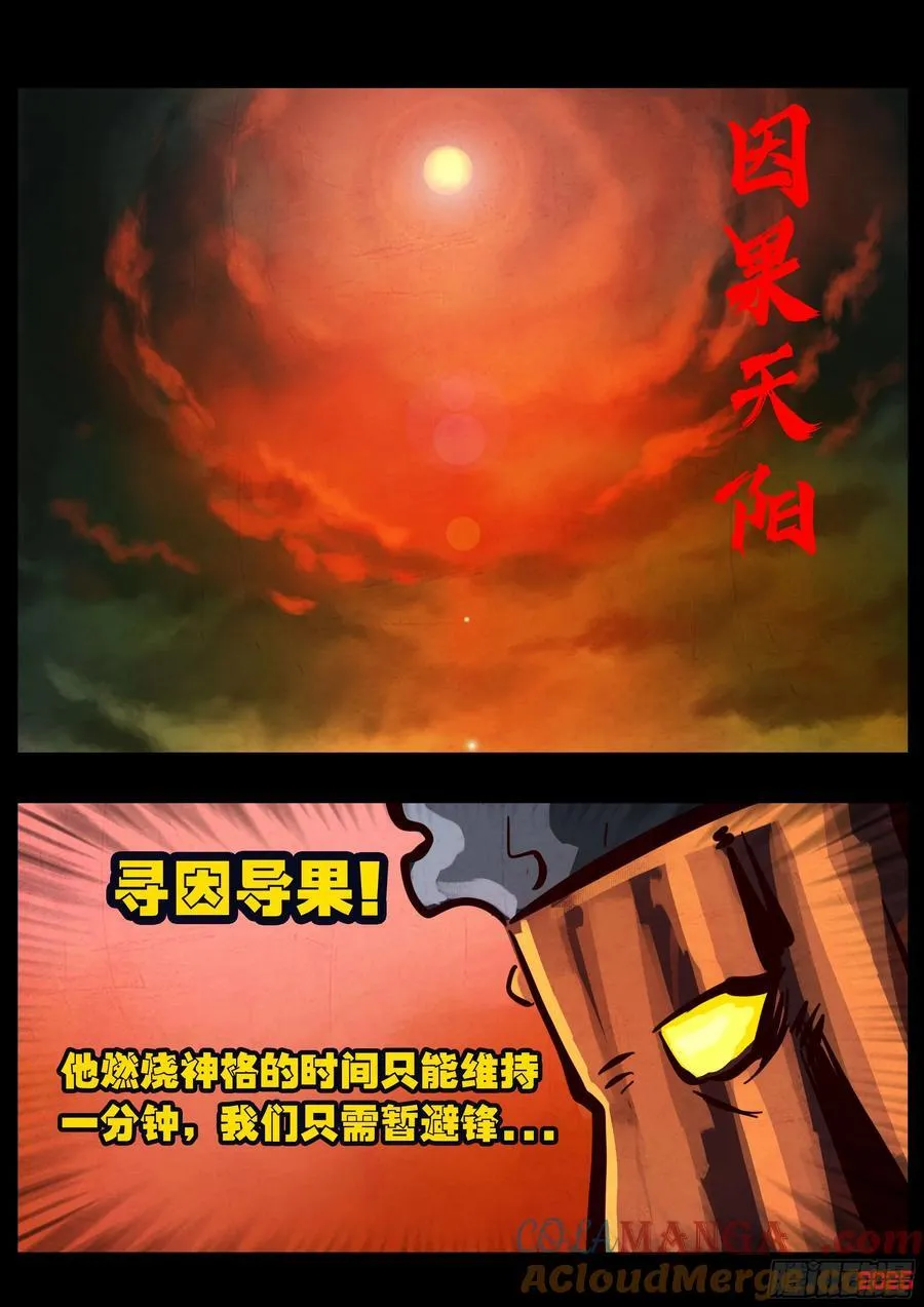 394集 第11页