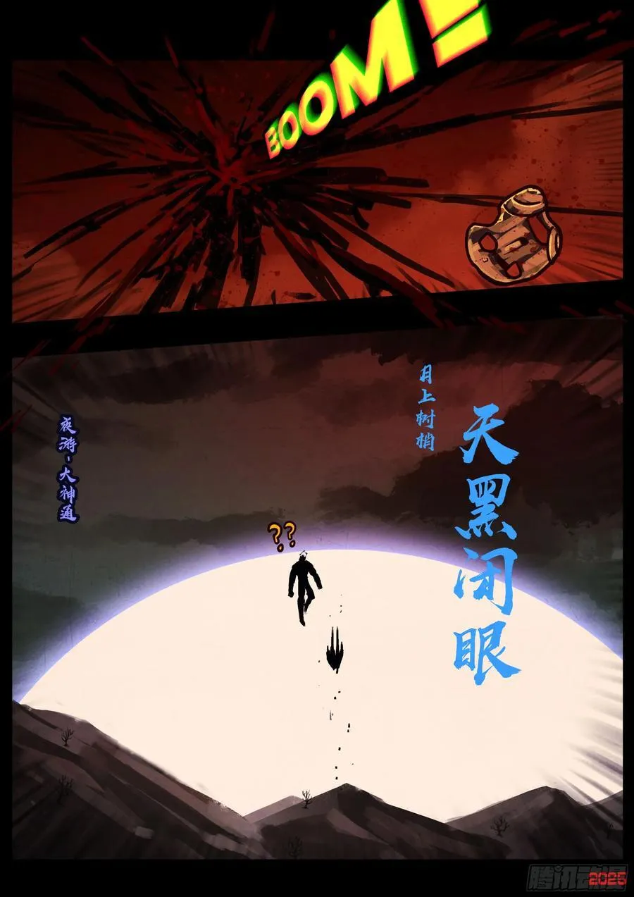 394集 第14页