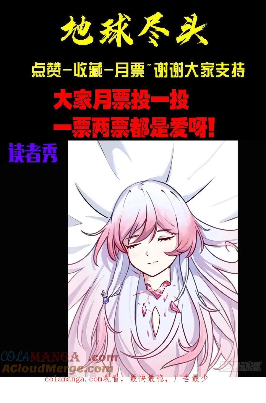 394集 第15页