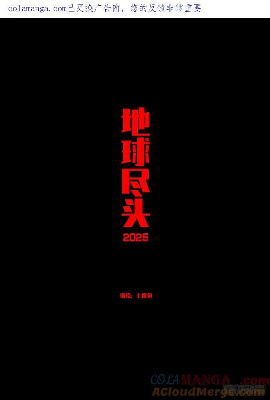 395集 第1页