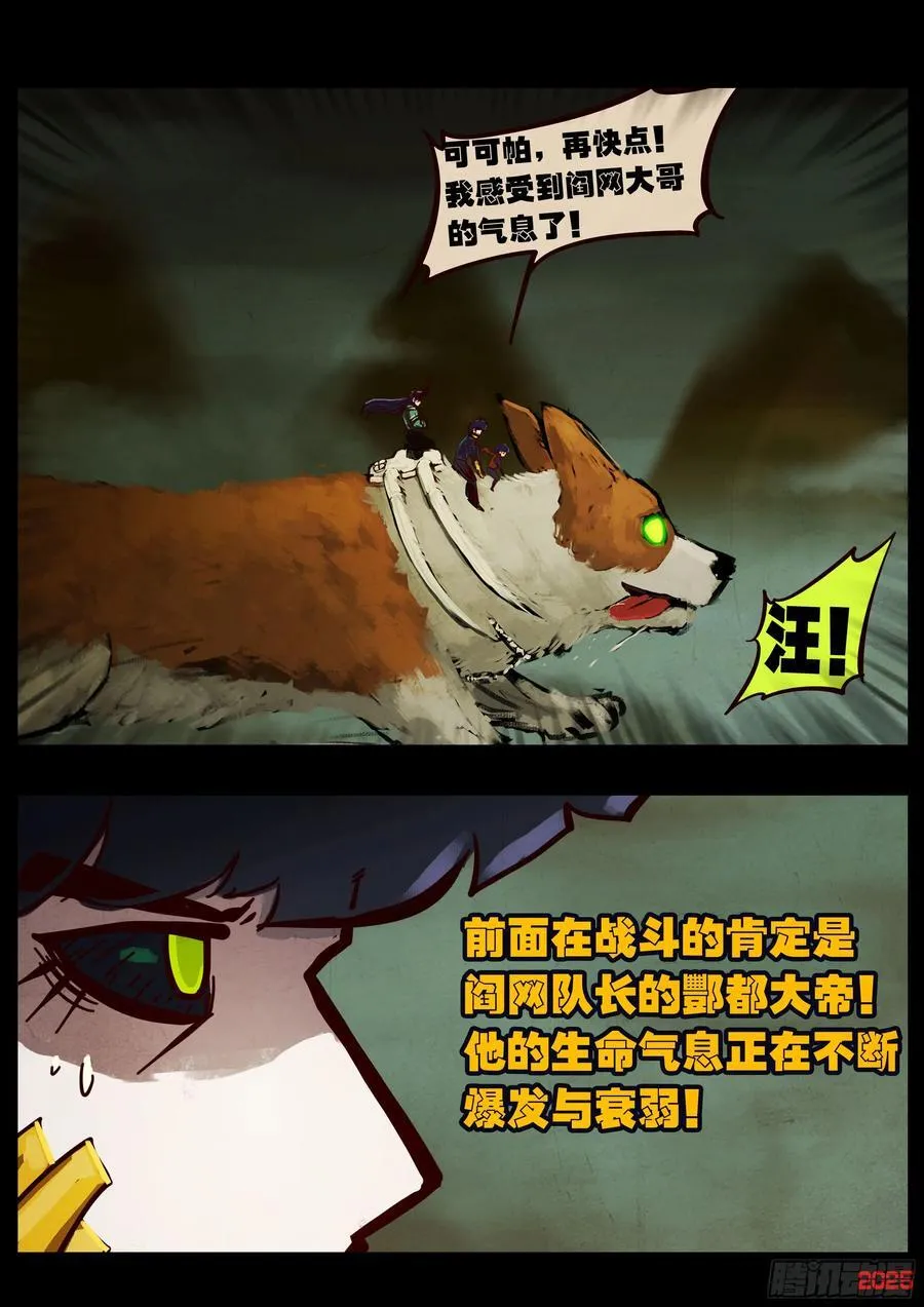 395集 第2页