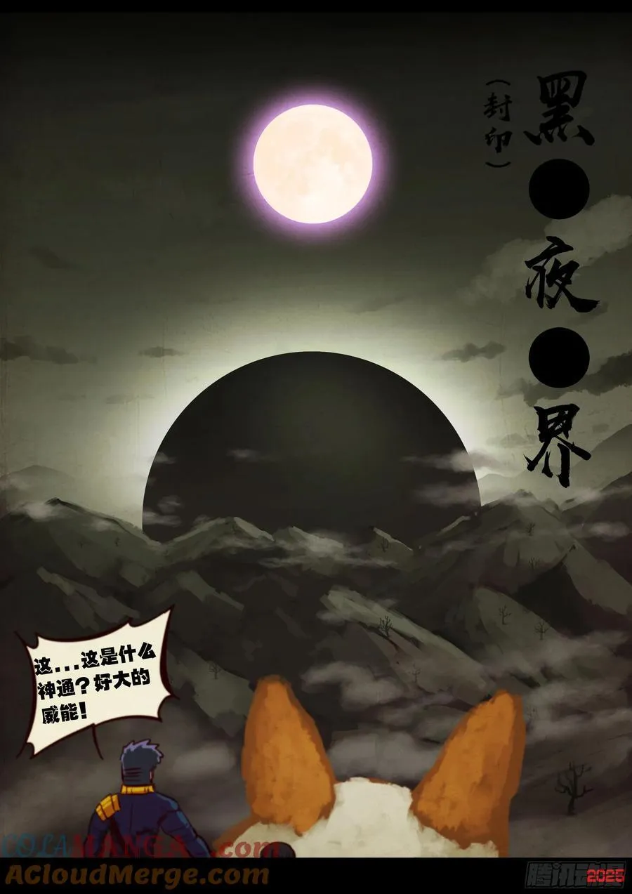 395集 第3页