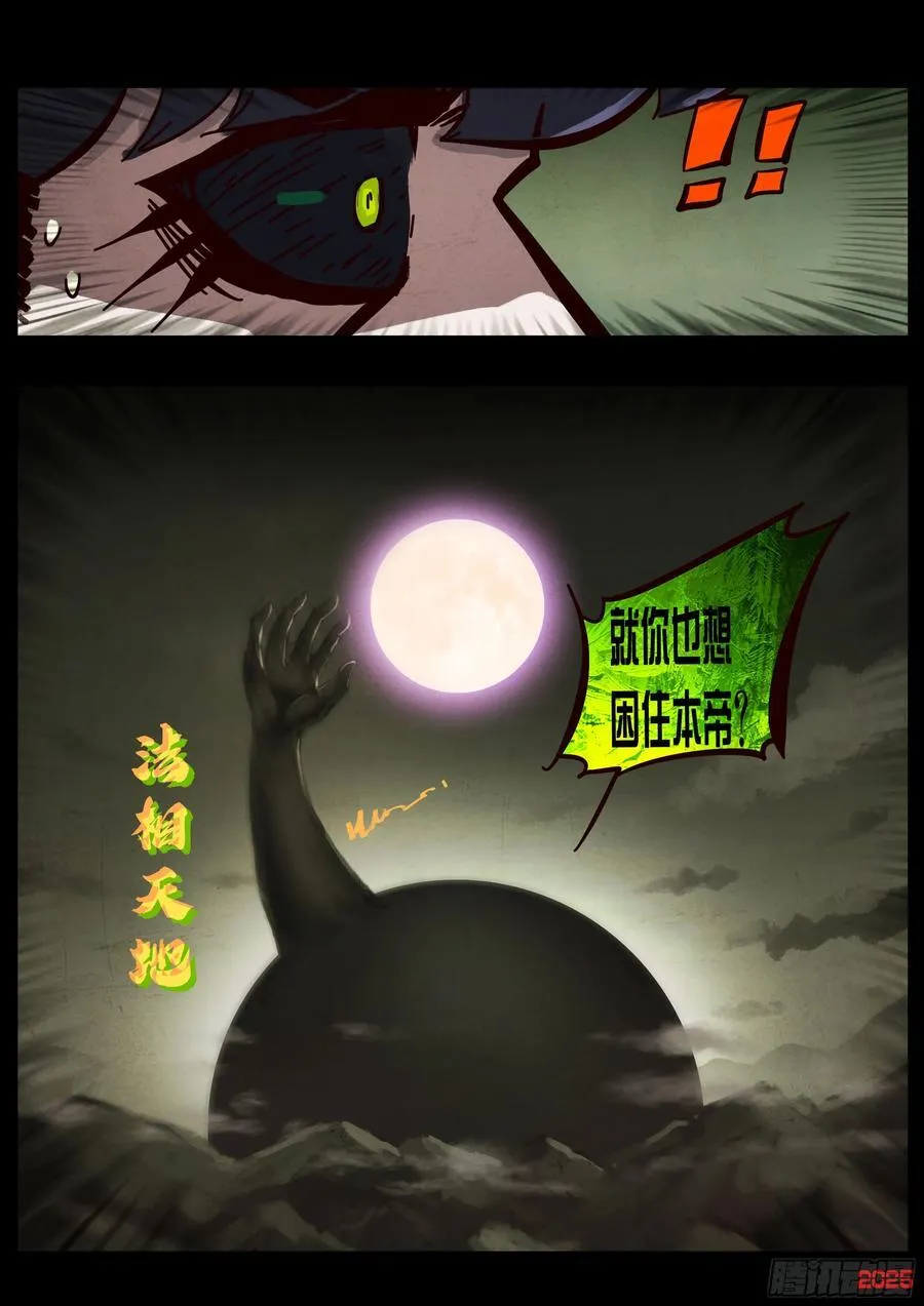 395集 第4页
