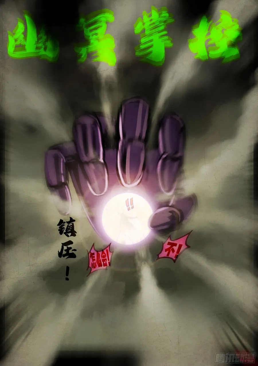 395集 第6页