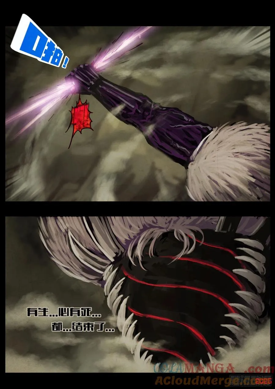 395集 第7页