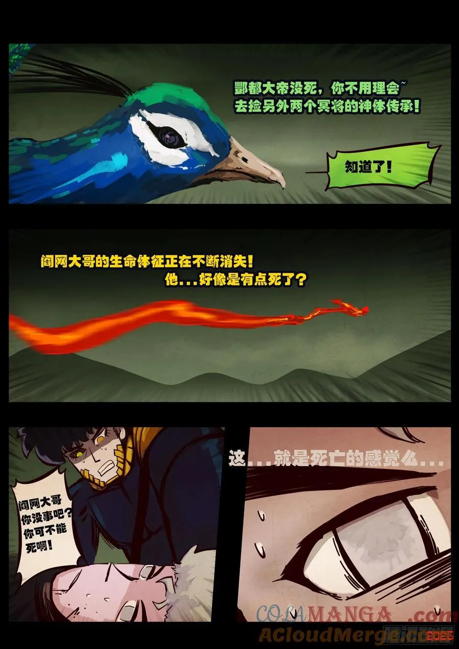 395集 第9页