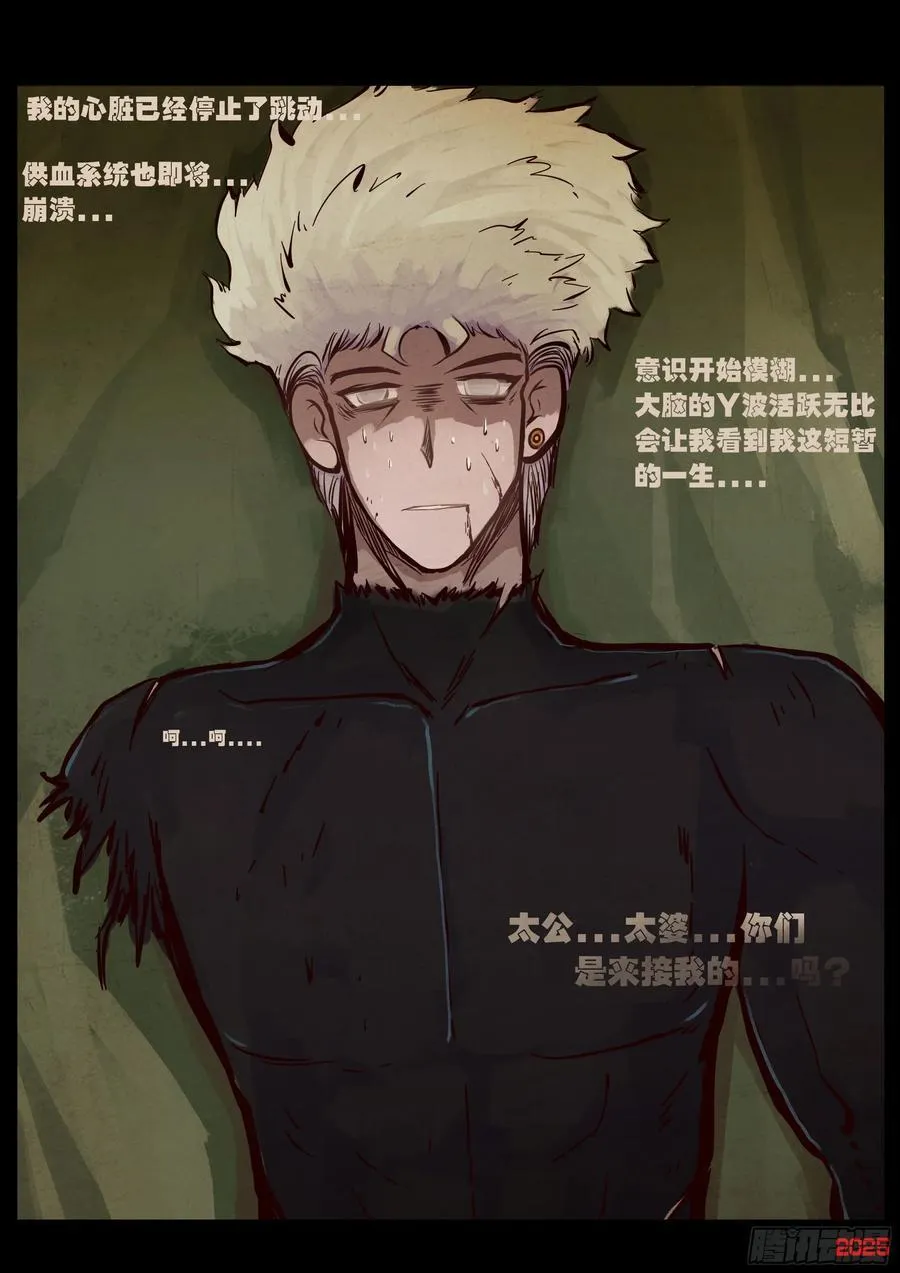 395集 第10页