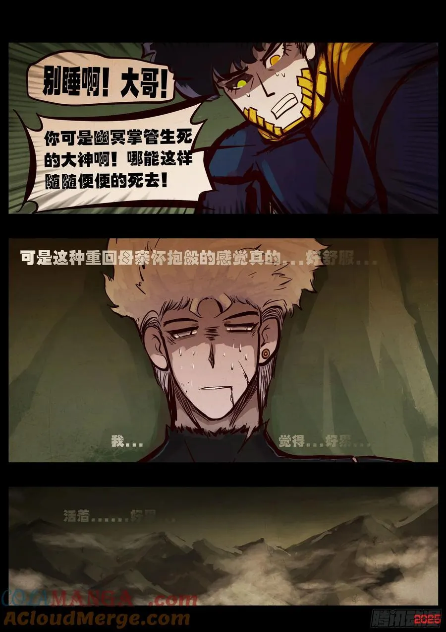 395集 第11页