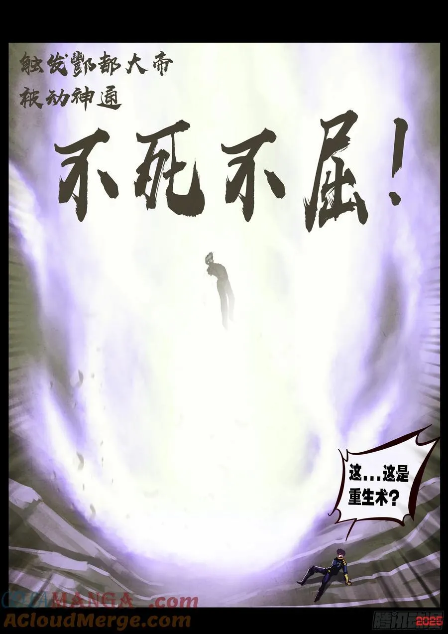 395集 第13页