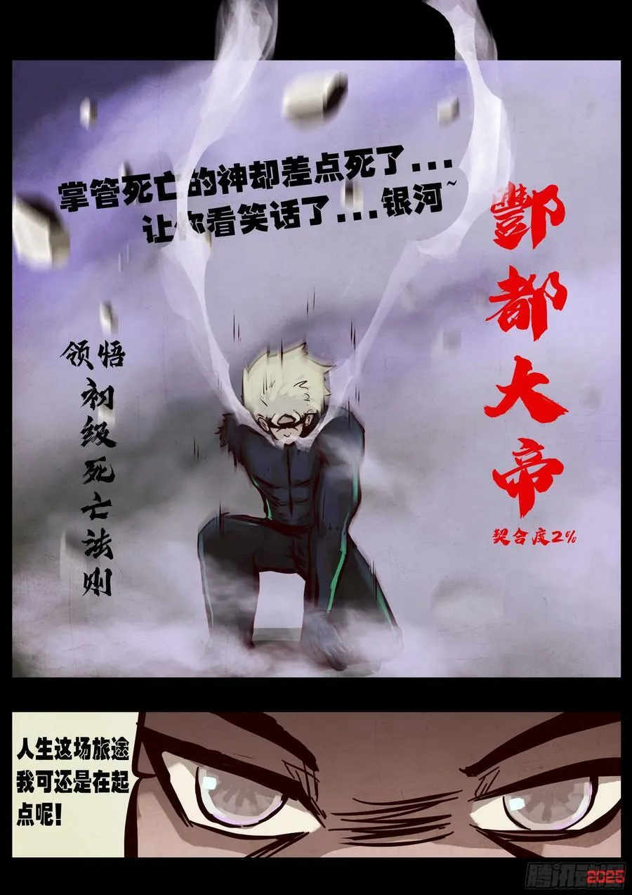 395集 第14页