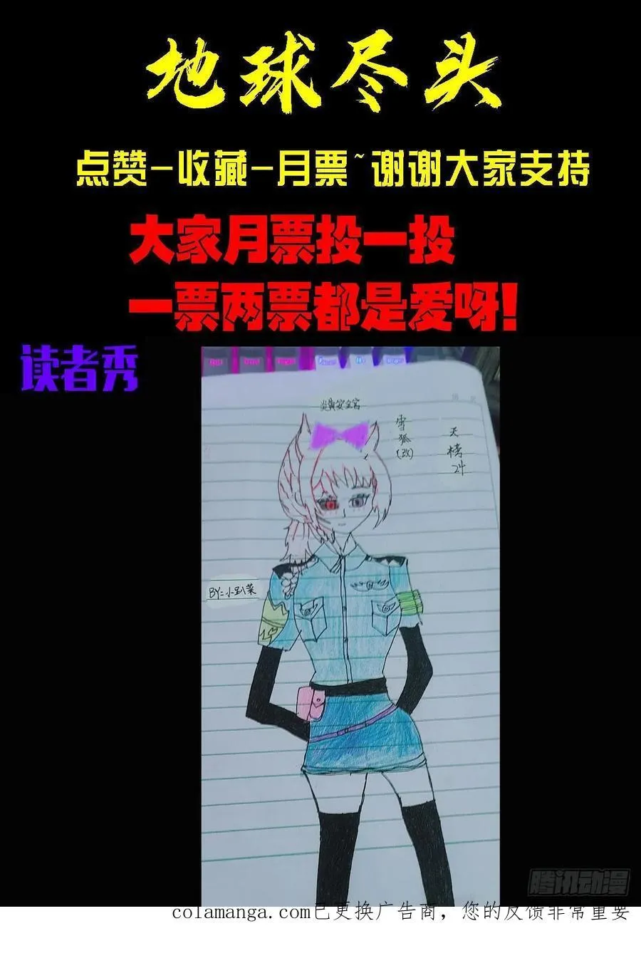 395集 第16页