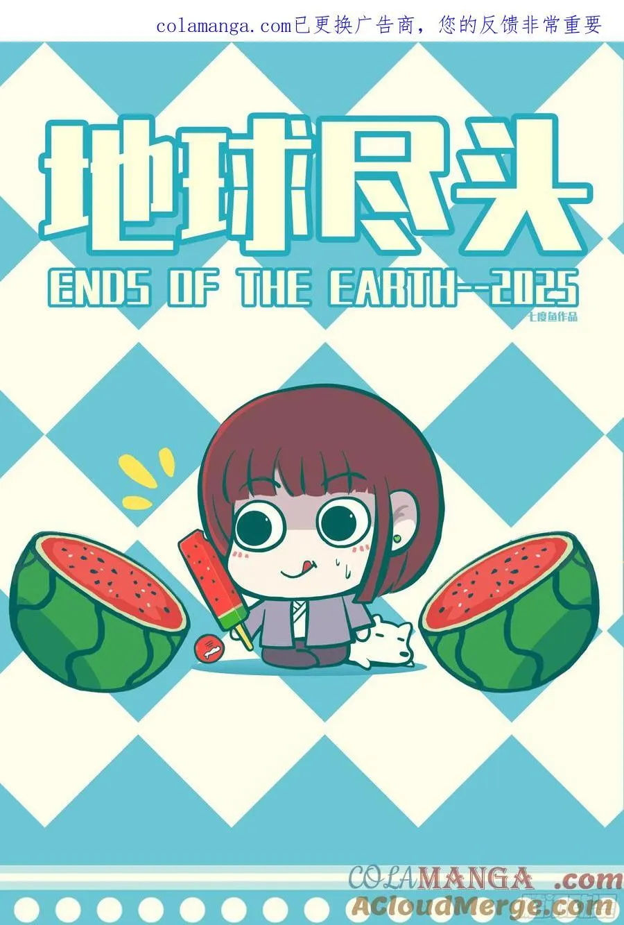 396集 第1页