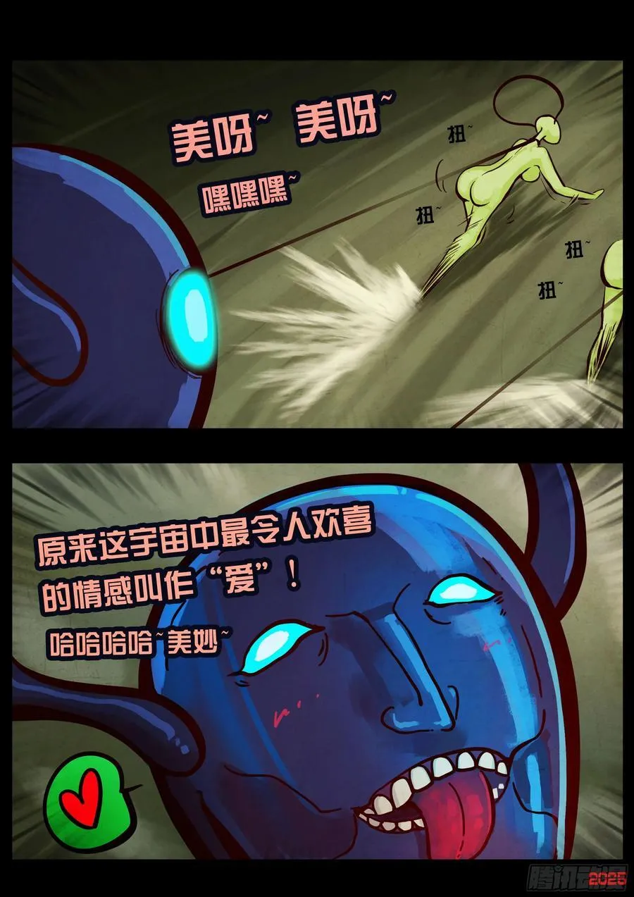 396集 第2页