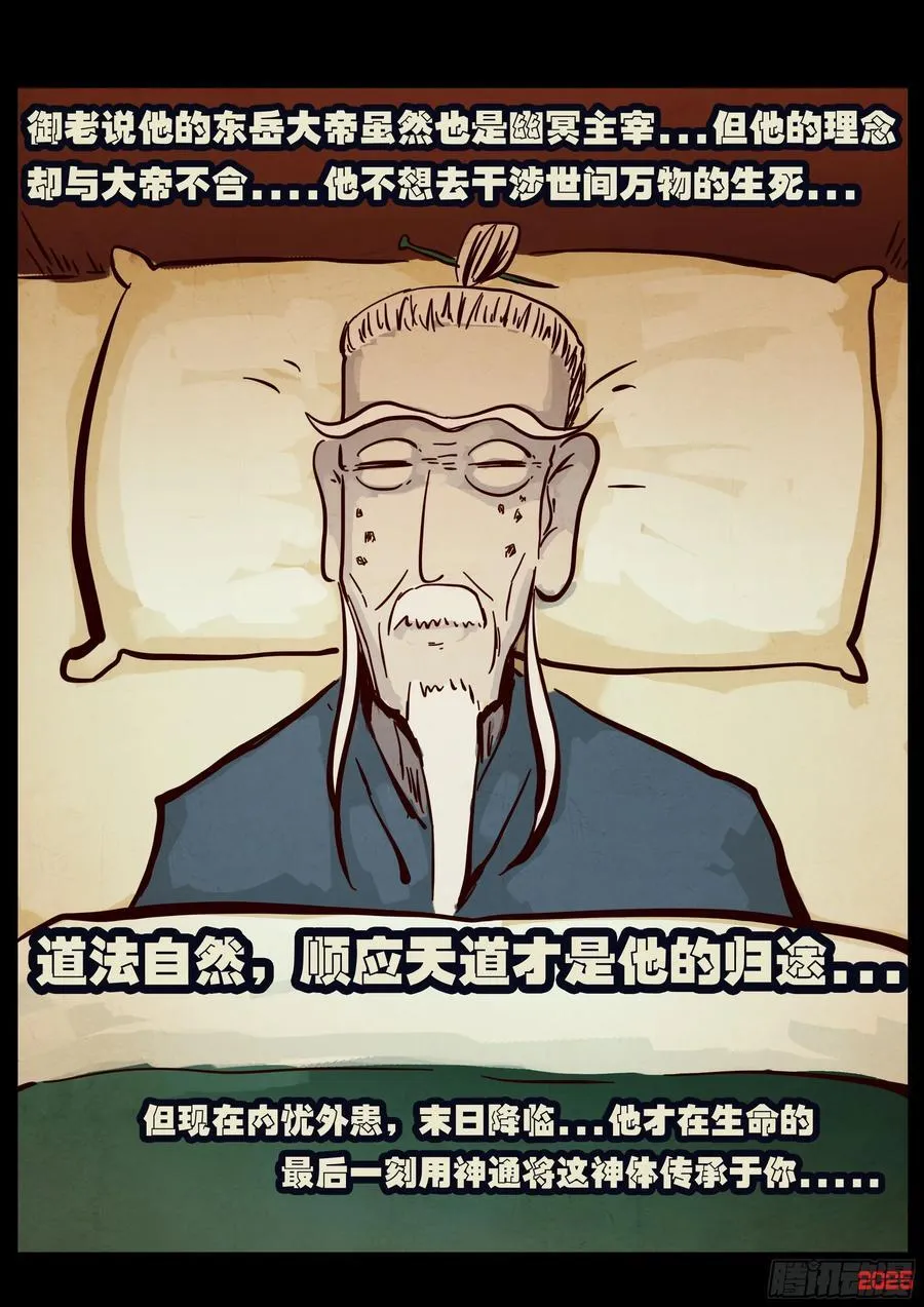 396集 第4页