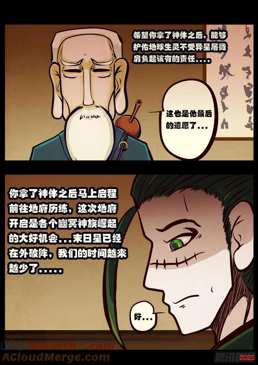 396集 第5页