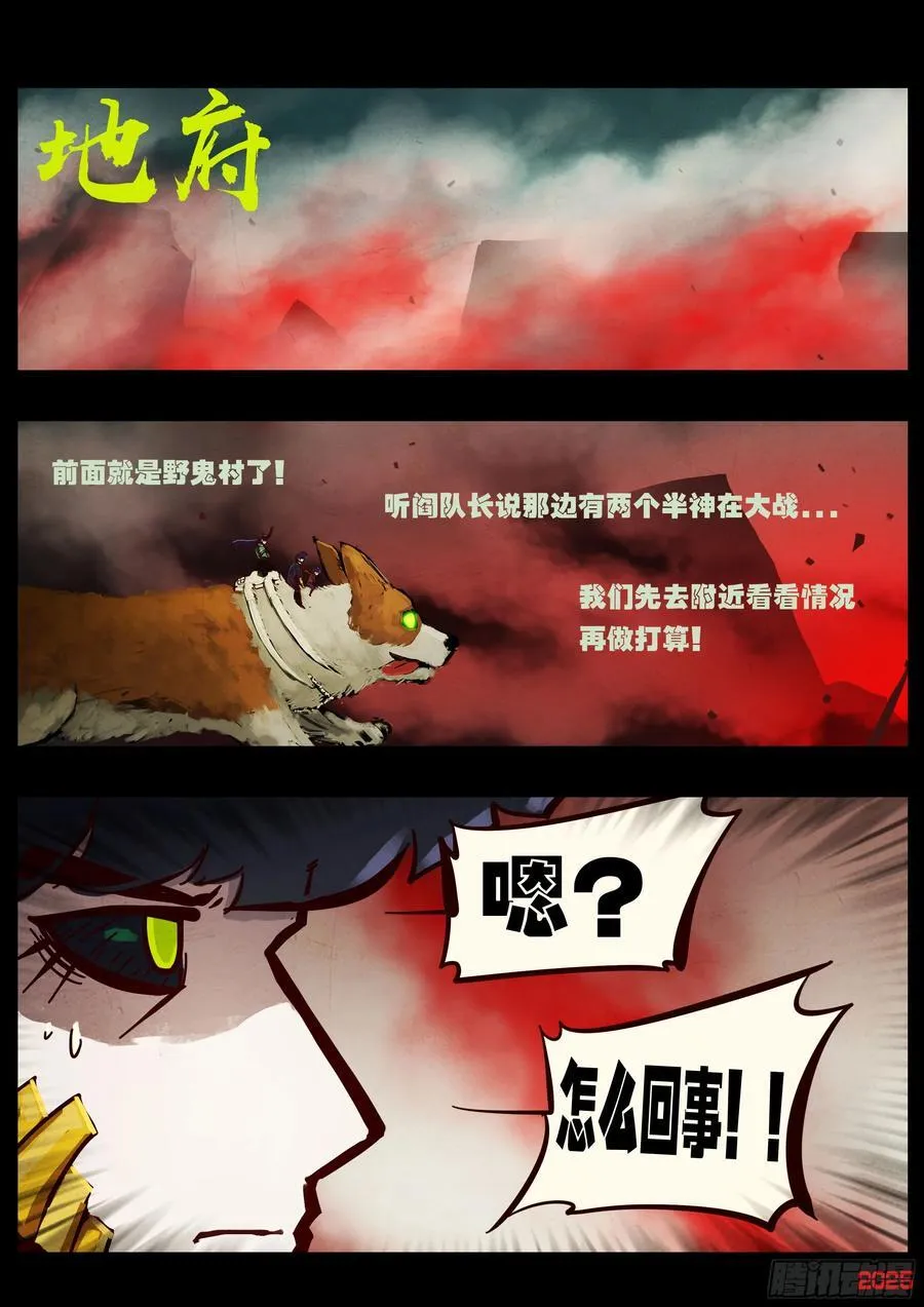 396集 第6页