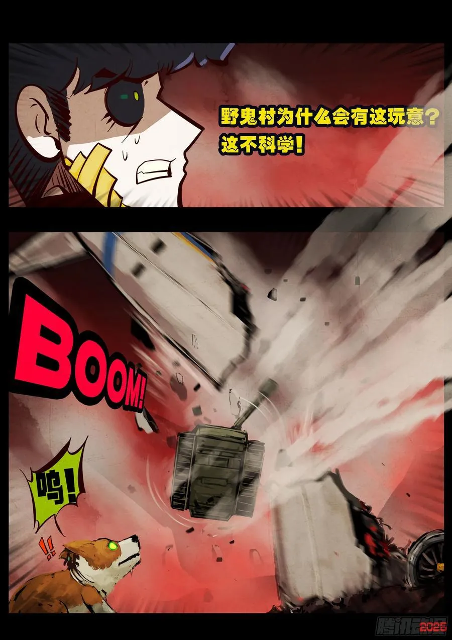 396集 第8页