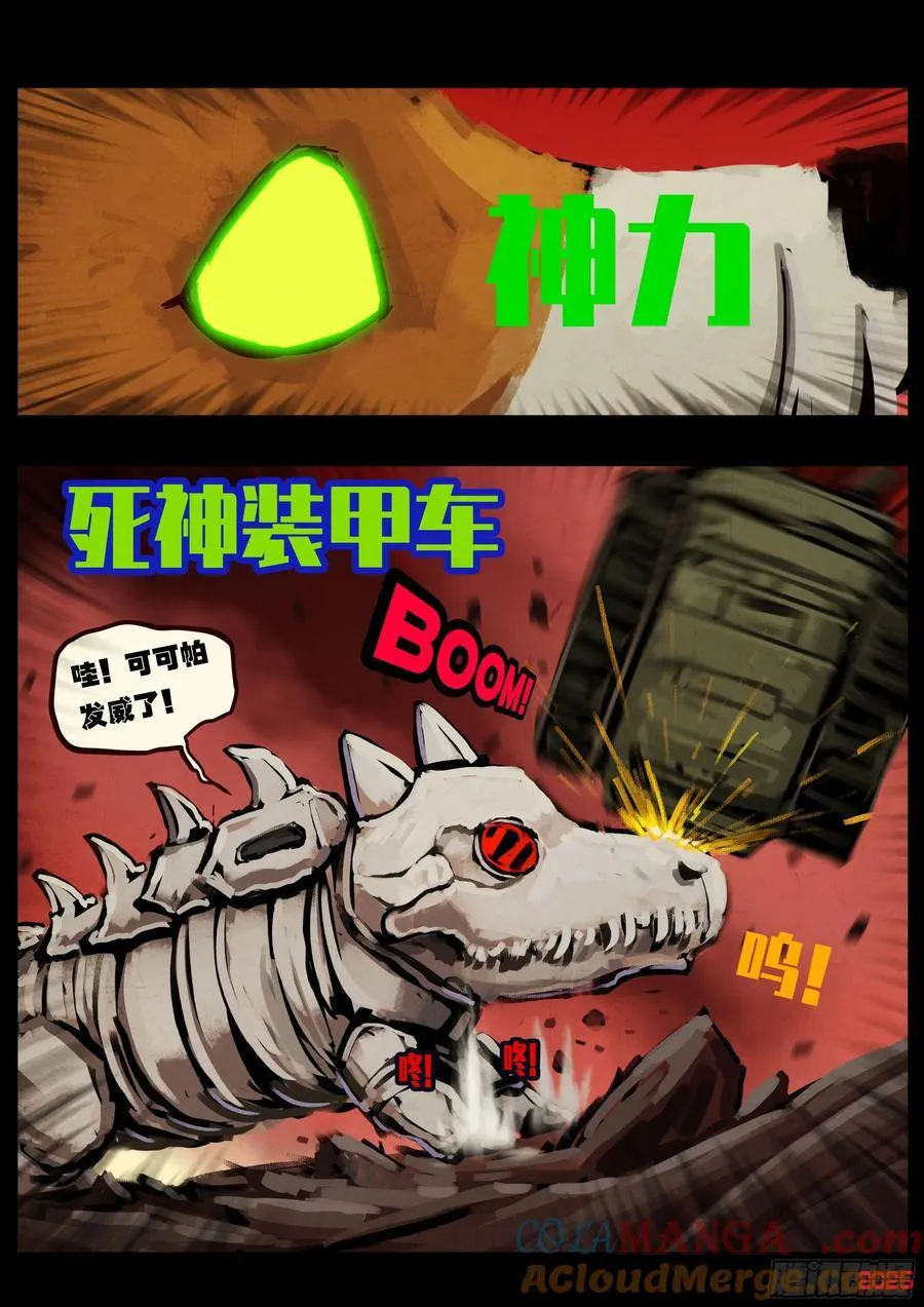 396集 第9页