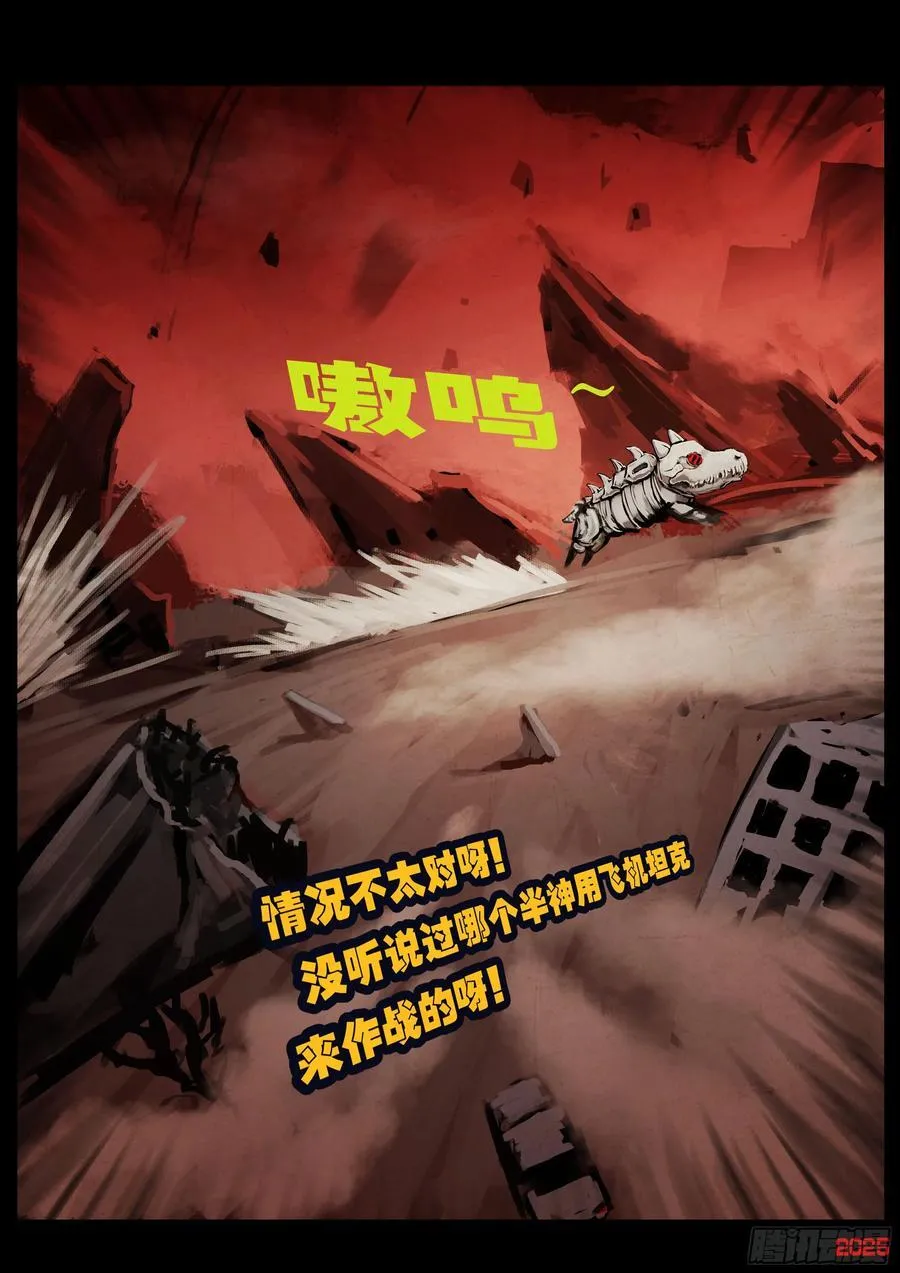396集 第10页