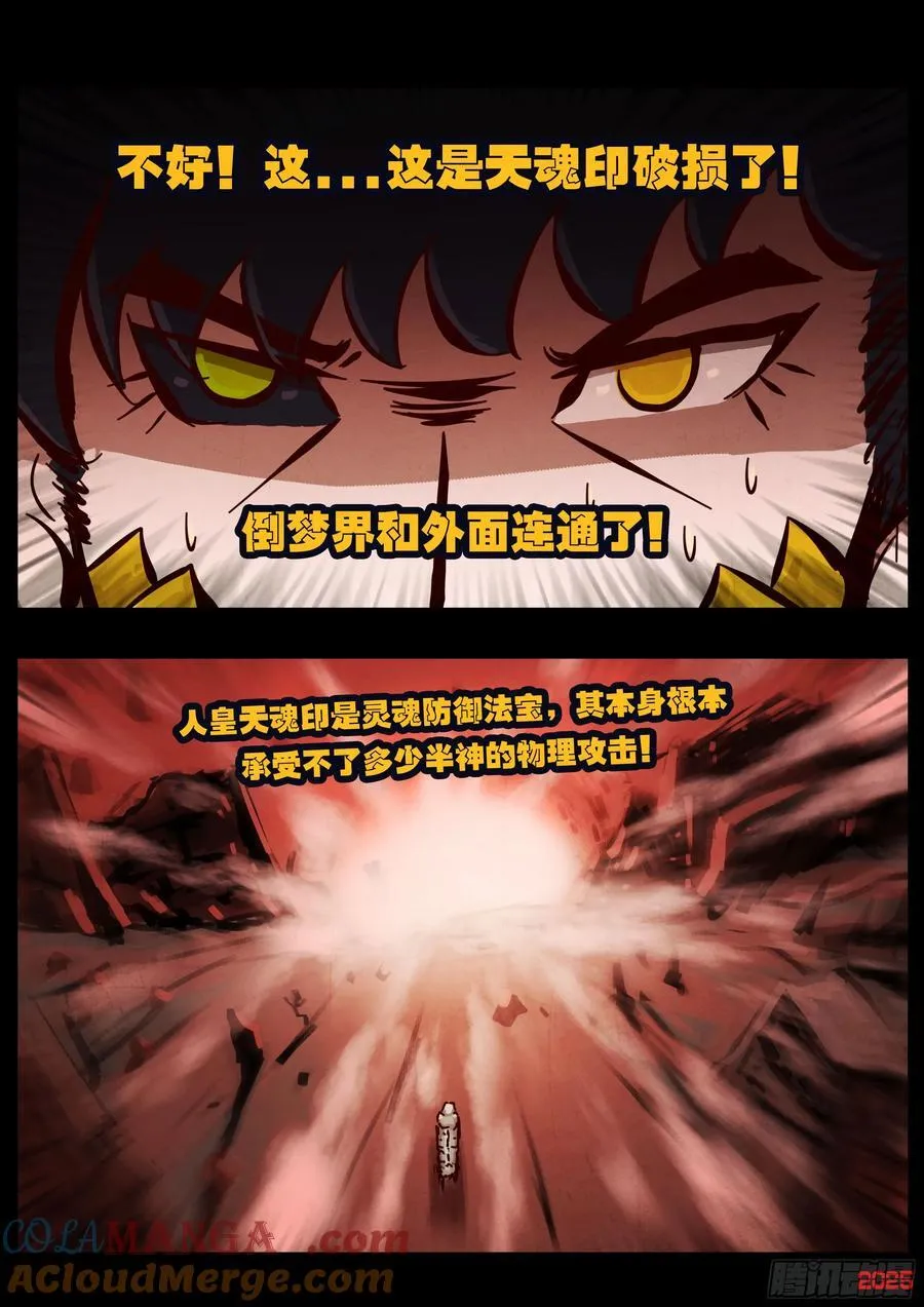 396集 第11页