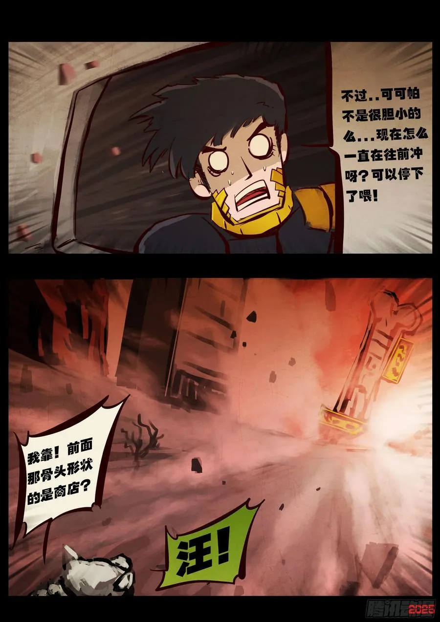 396集 第12页