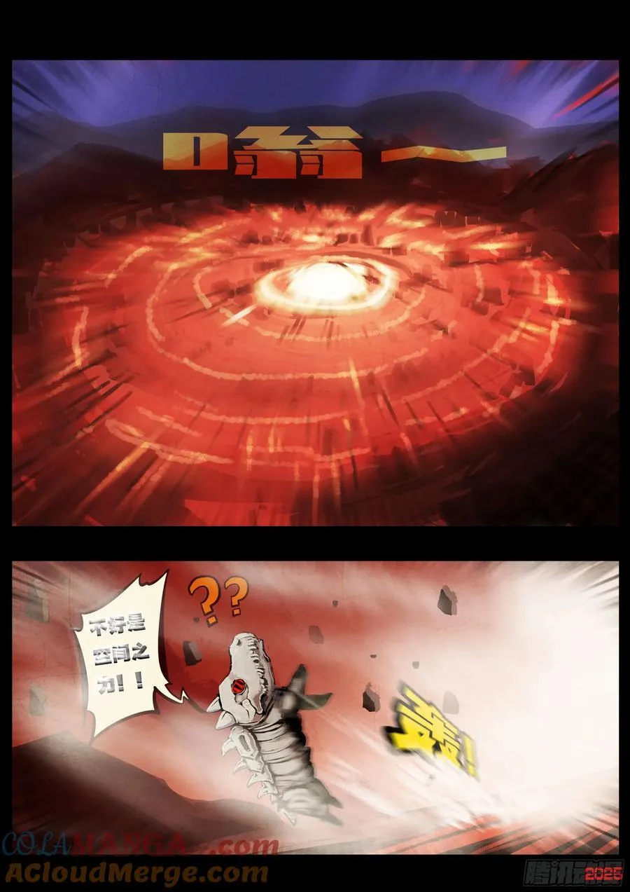 396集 第13页